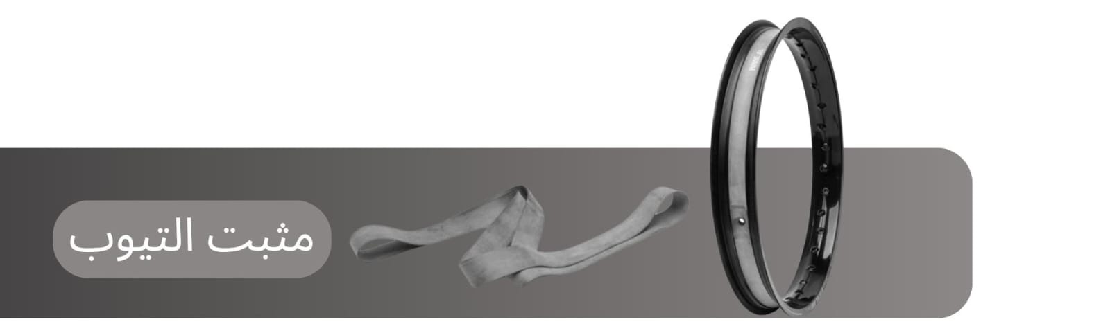 fixed banner
