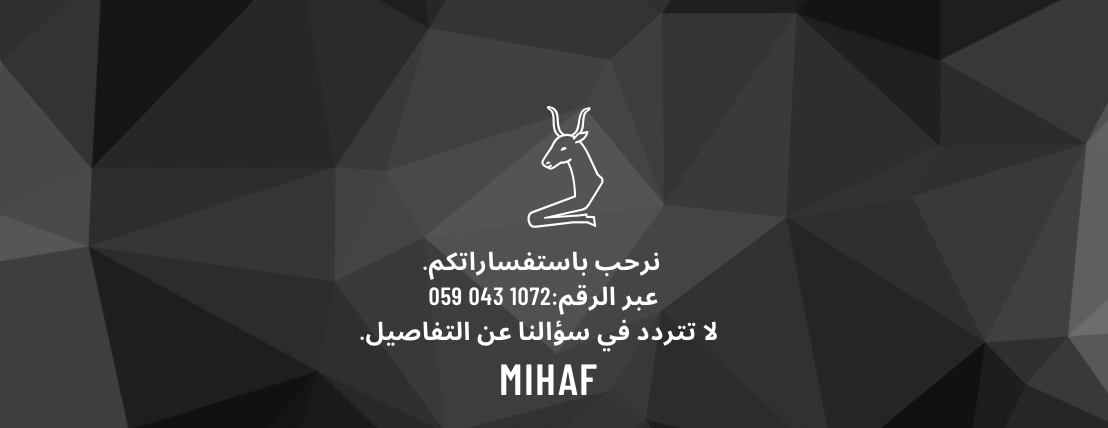 MEHAF image-slider-1