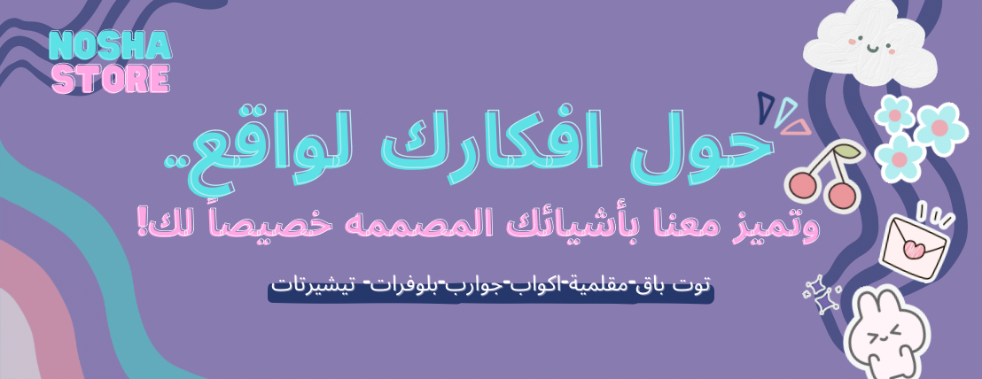 NOSHA STORE image-slider-2