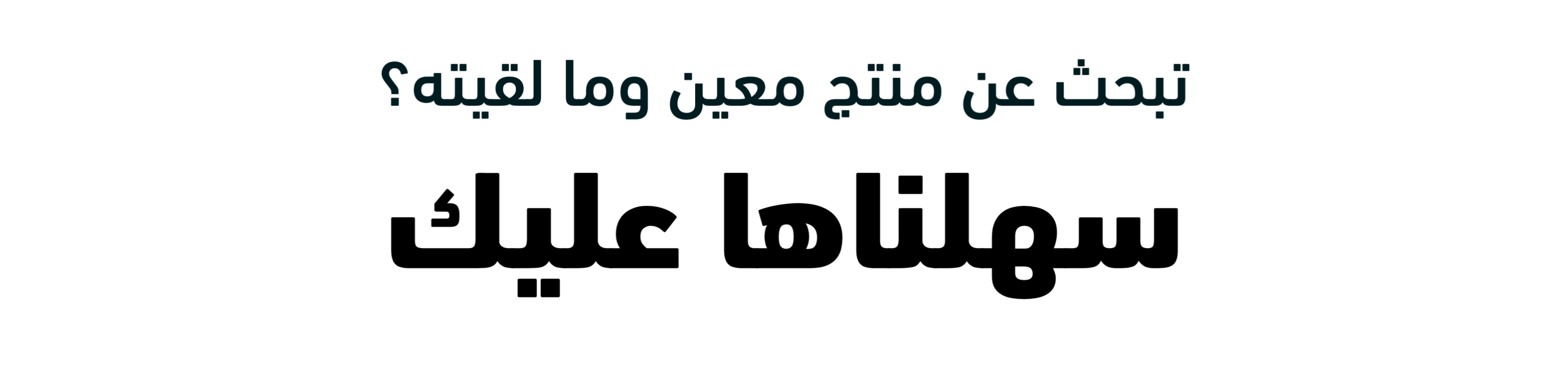 fixed banner