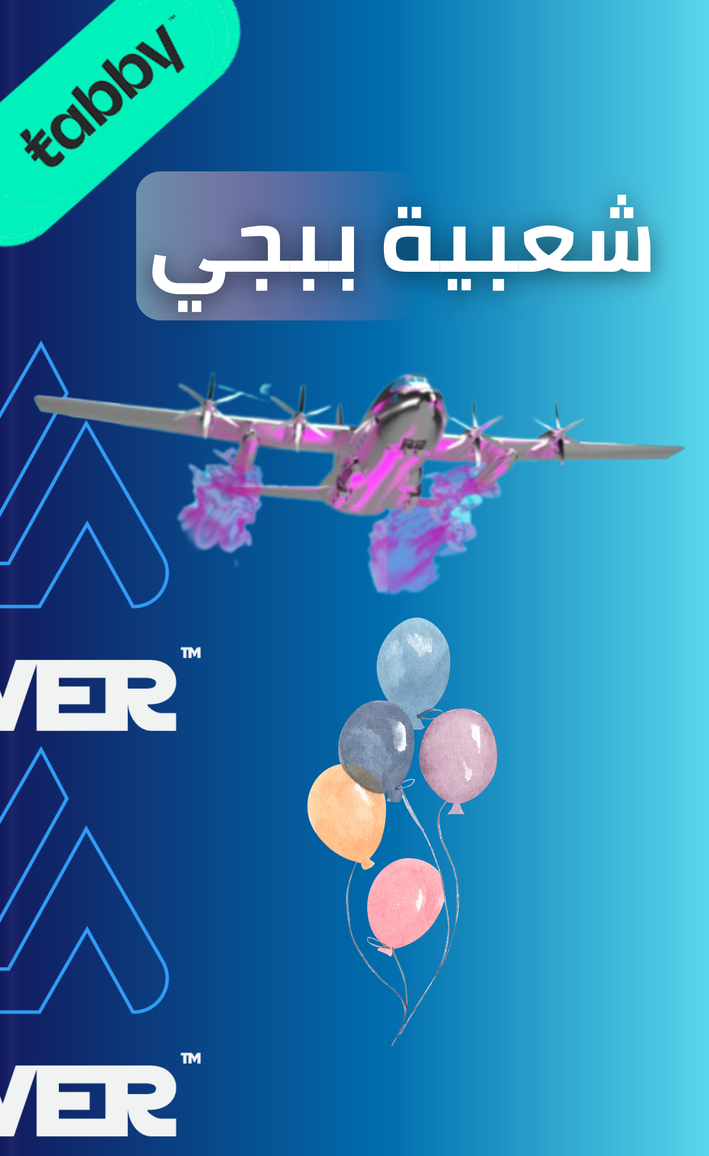 تقسيط موفير ستور image-slider-2