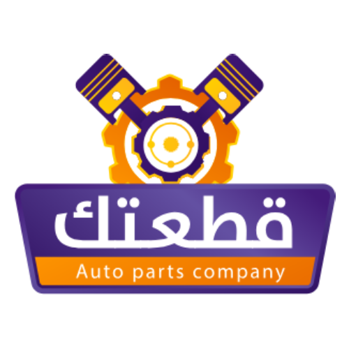 قطعتك