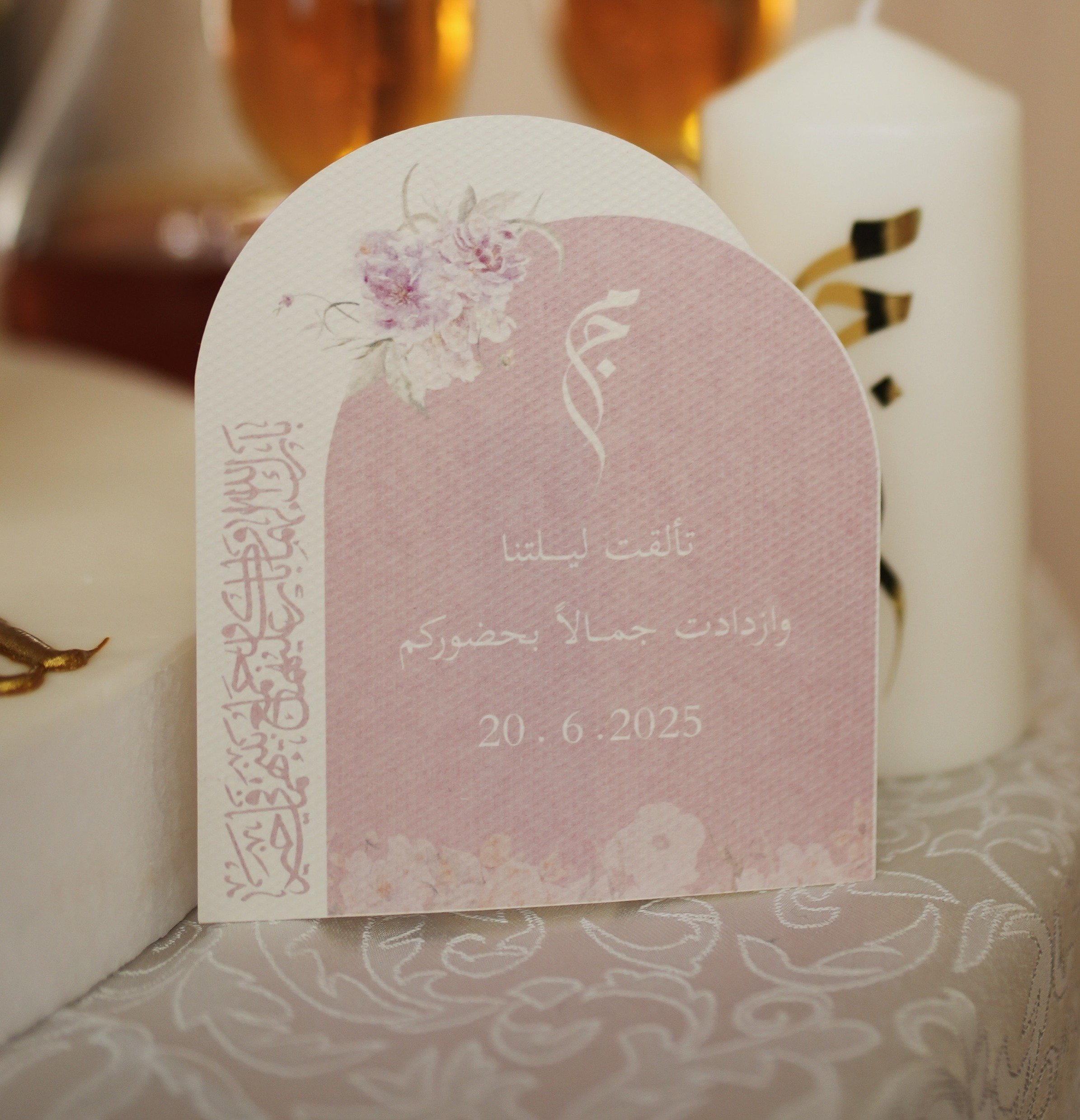 صورة البوست