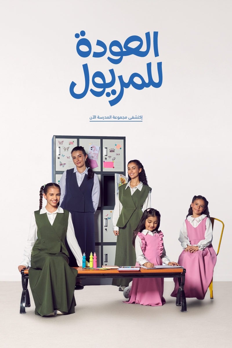 سنبل - المتجر الإلكتروني - Sonbol