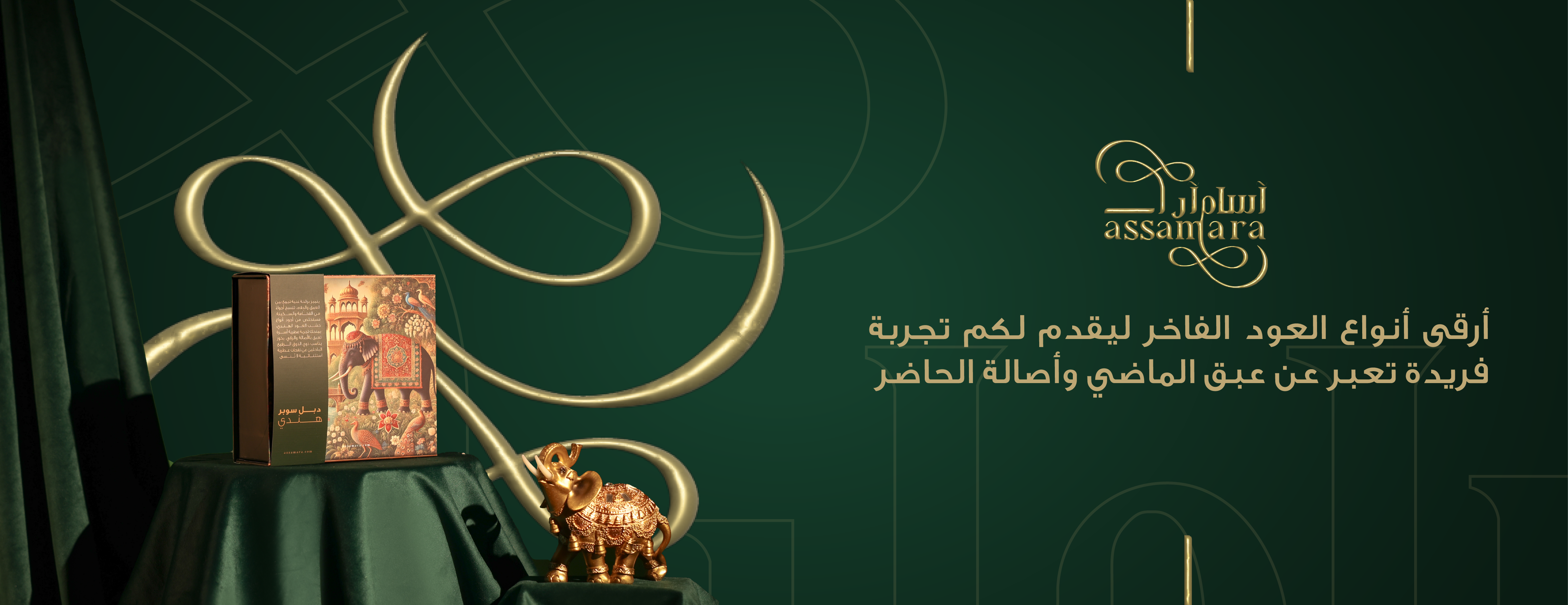 مؤسسة آسام آرا للتجارة image-slider-0