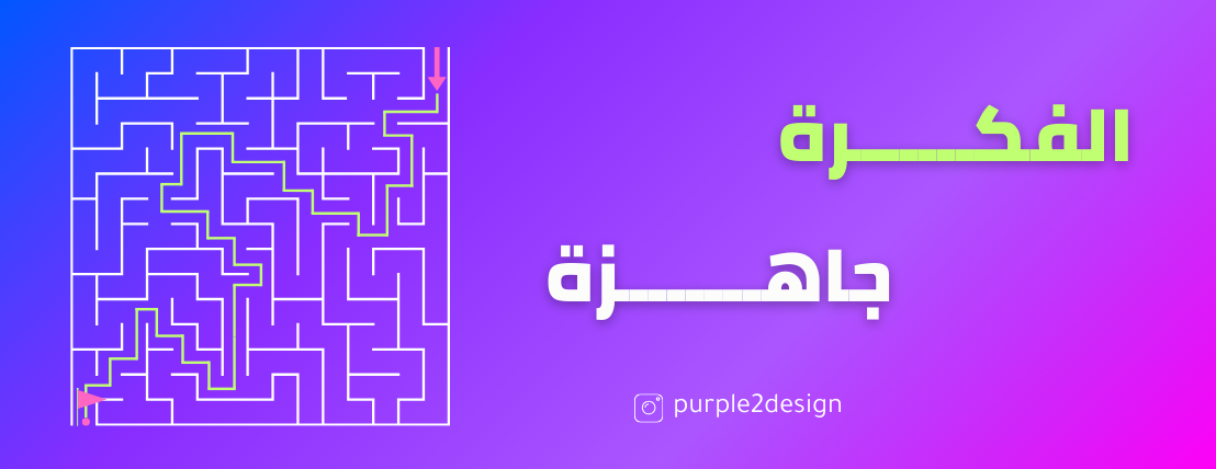 Purple2Design image-slider-5
