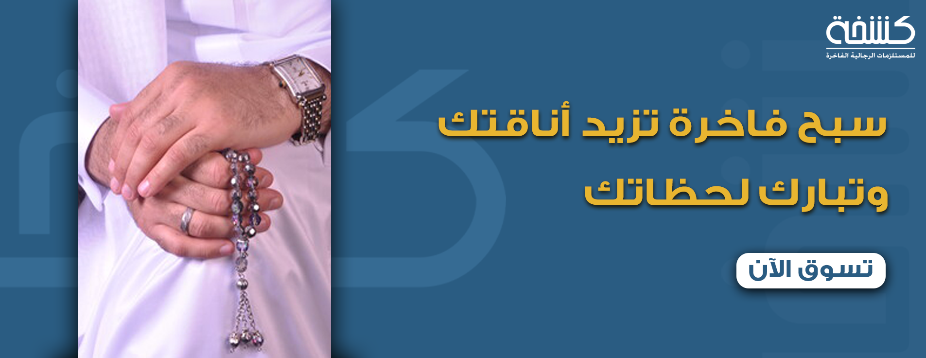كشخة image-slider-1