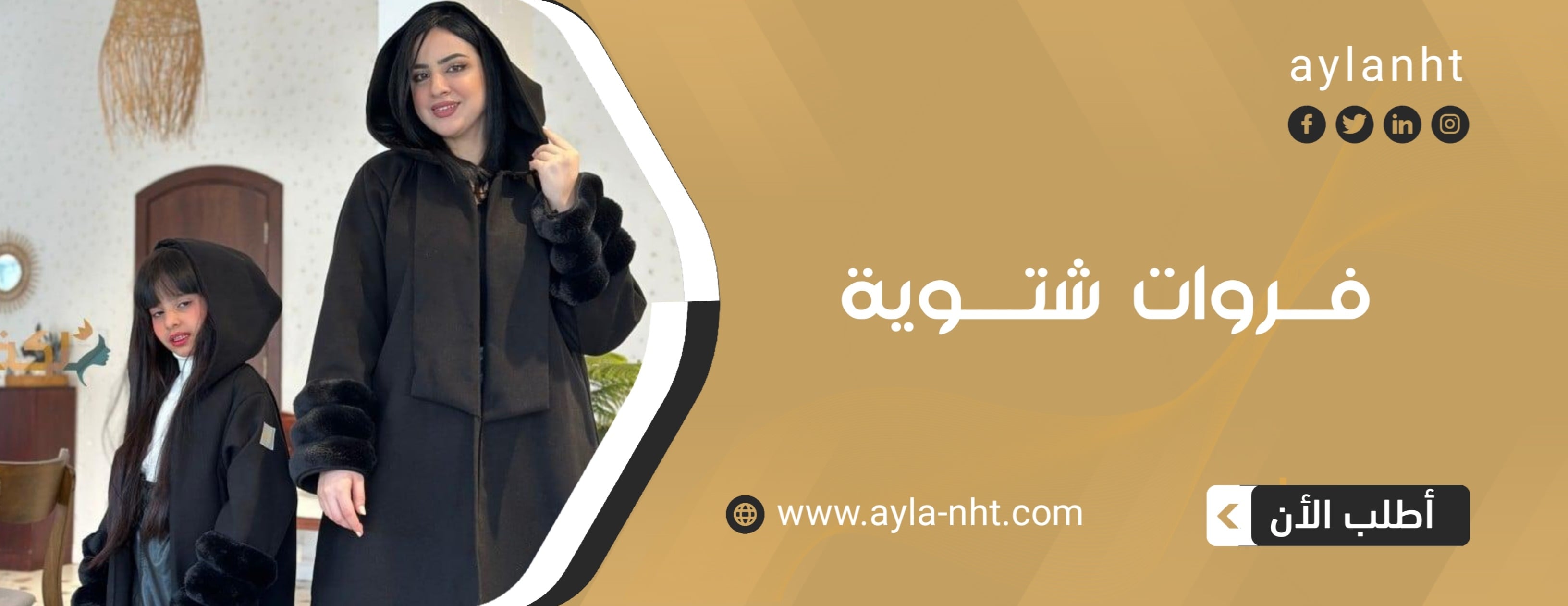 متجر ايلا image-slider-1