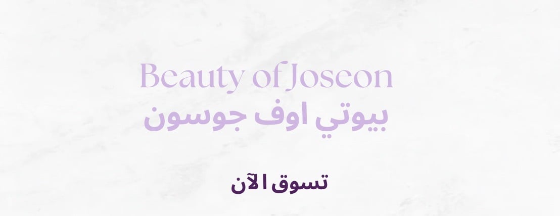 سكوير ون بيوتي image-slider-1