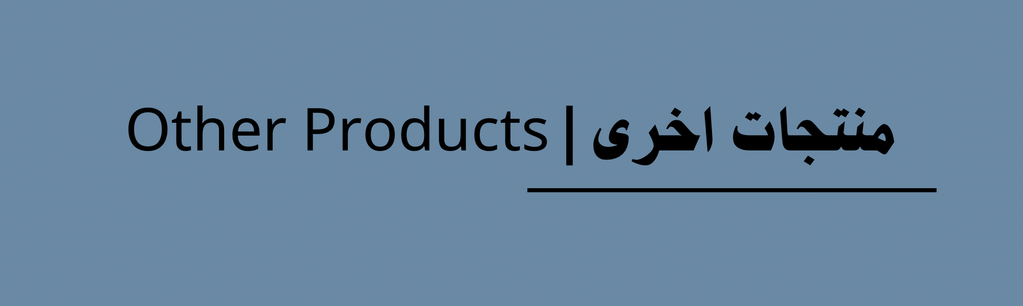 fixed banner