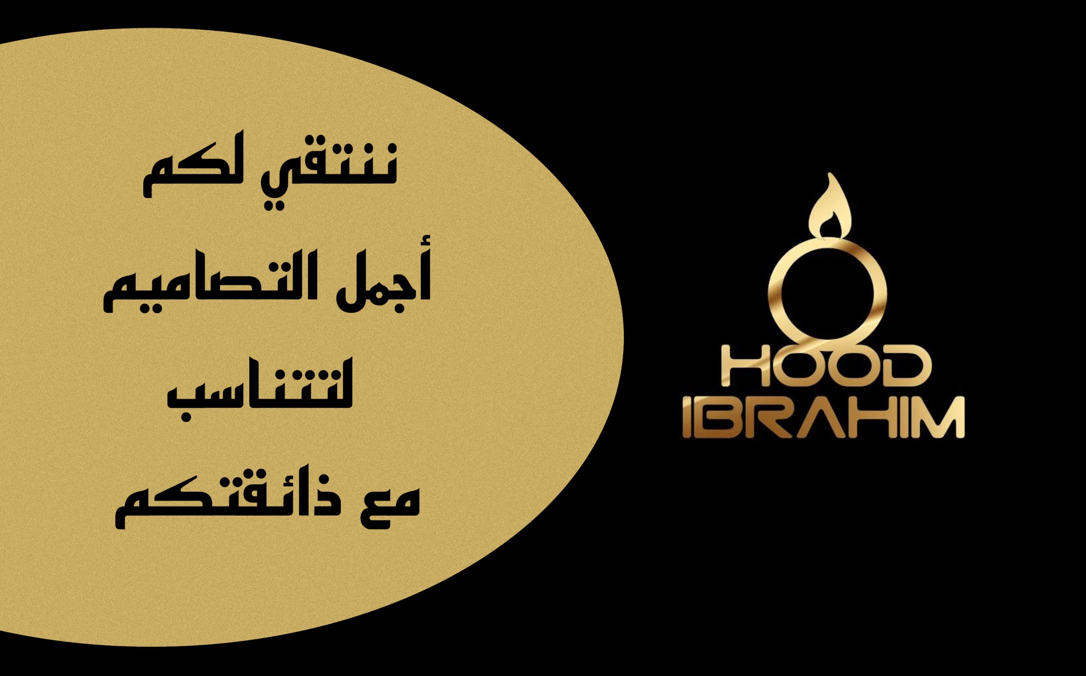 fixed banner