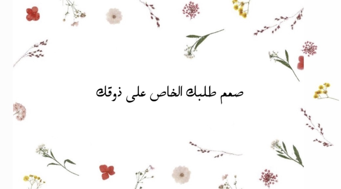 fixed banner