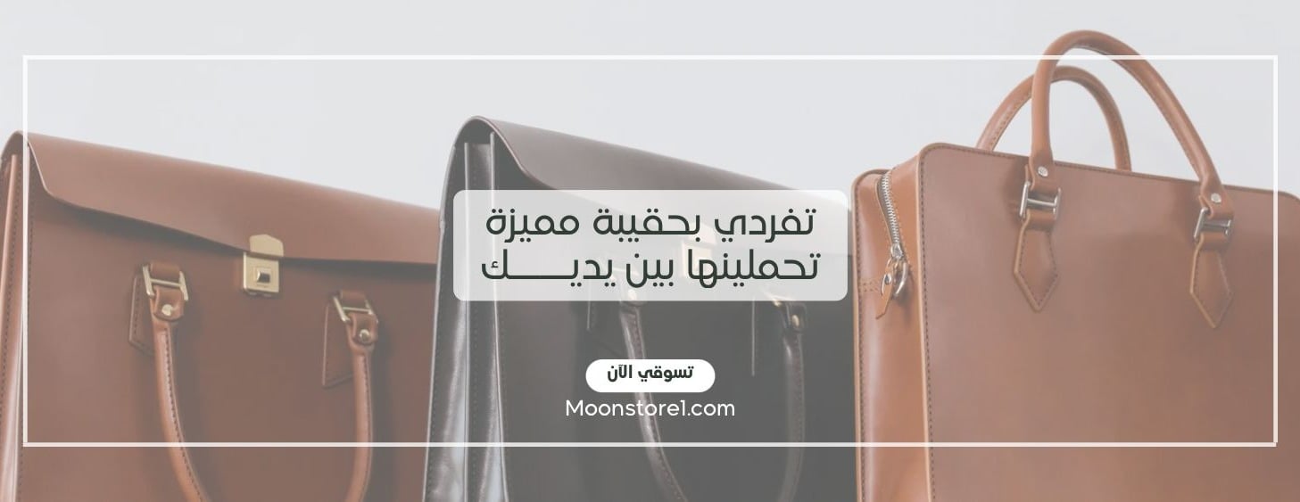 Moon store image-slider-0