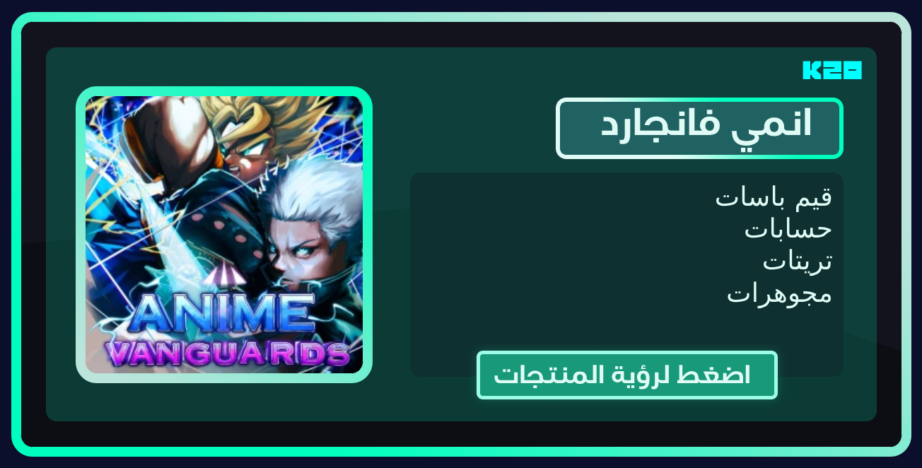 category banner