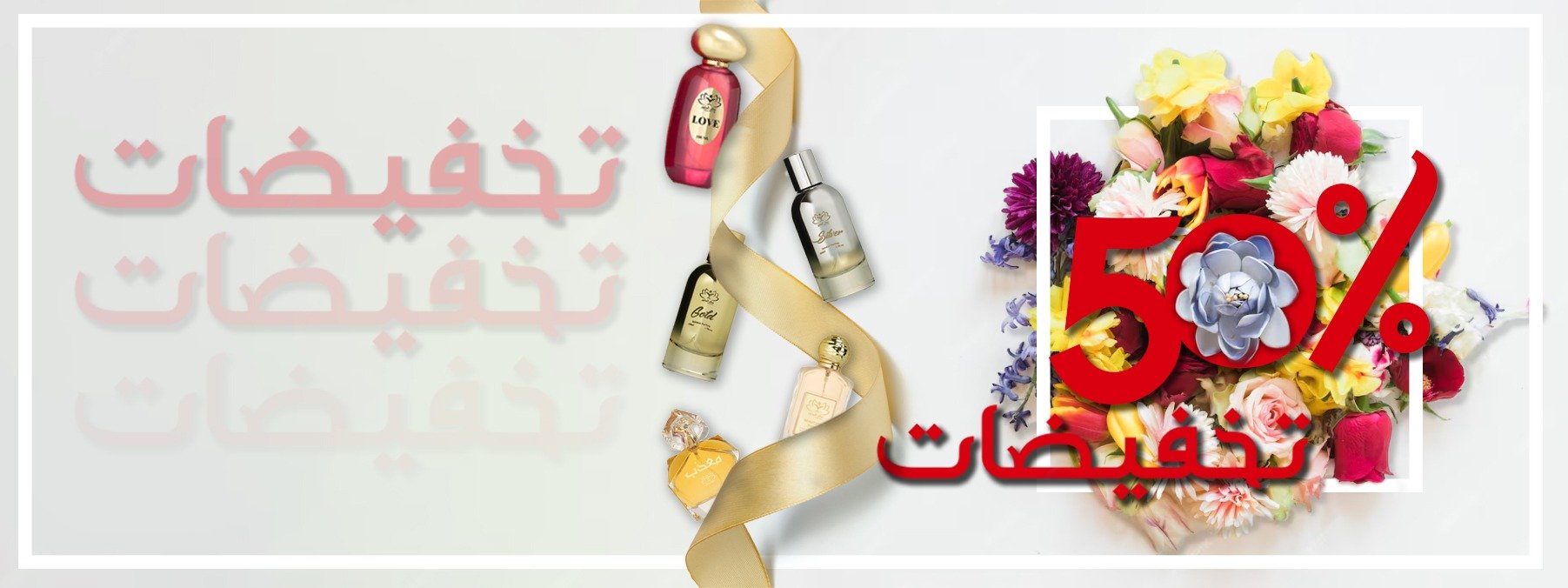 عطر البخور photo-slider-
