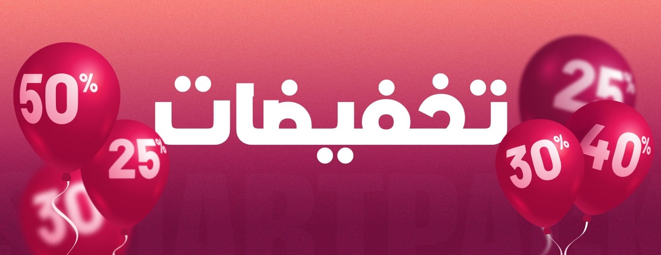 fixed banner