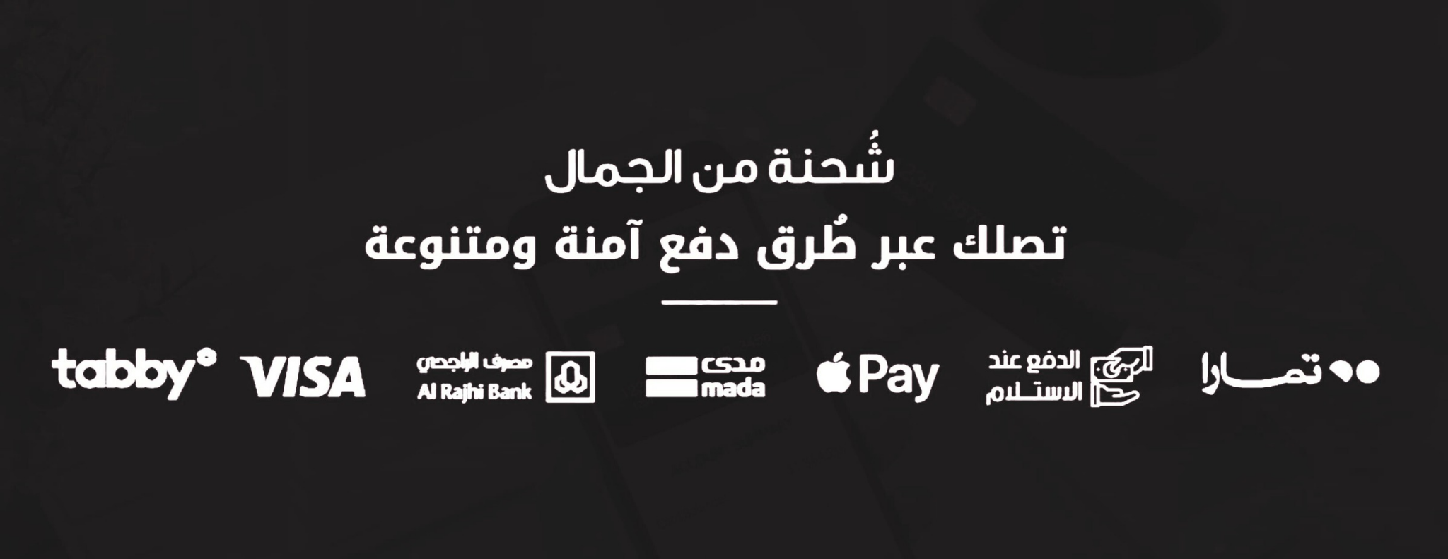 ألما شوب لمسة من الأناقة، صممت لأجلك. image-slider-0