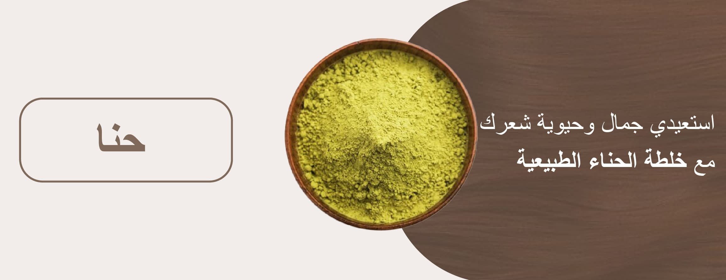 قُرة image-slider-2