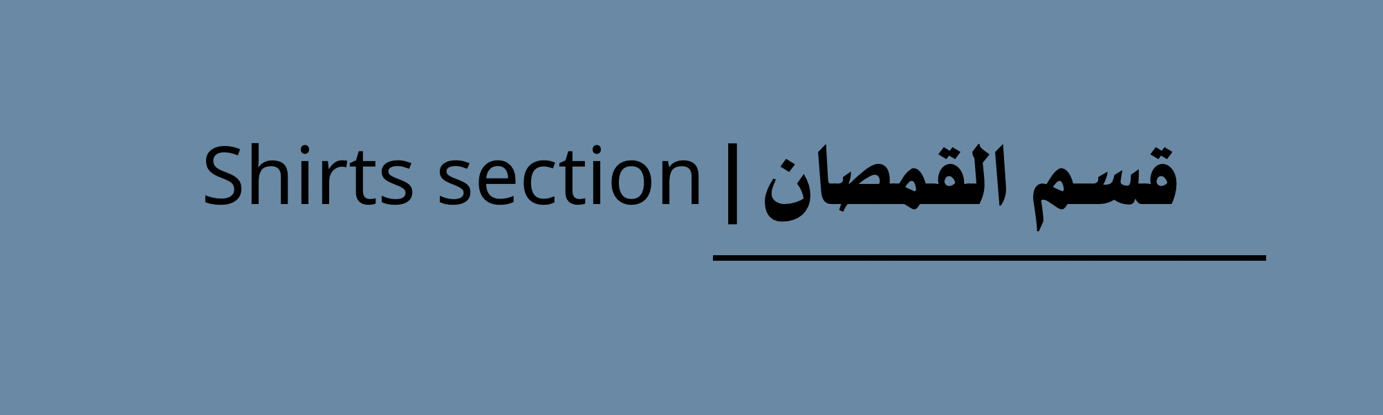 fixed banner