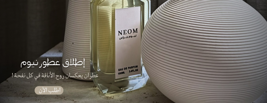نيوم | NEOM image-slider-0