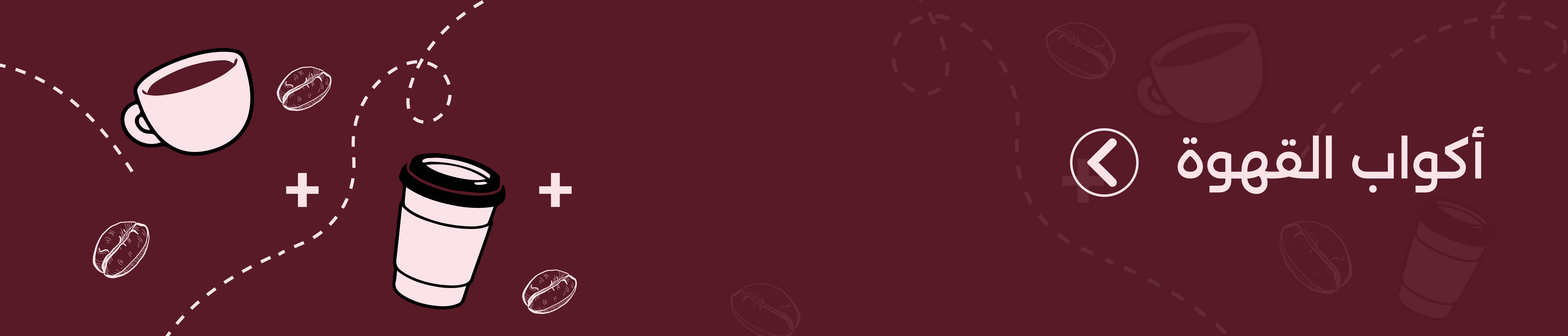 fixed banner