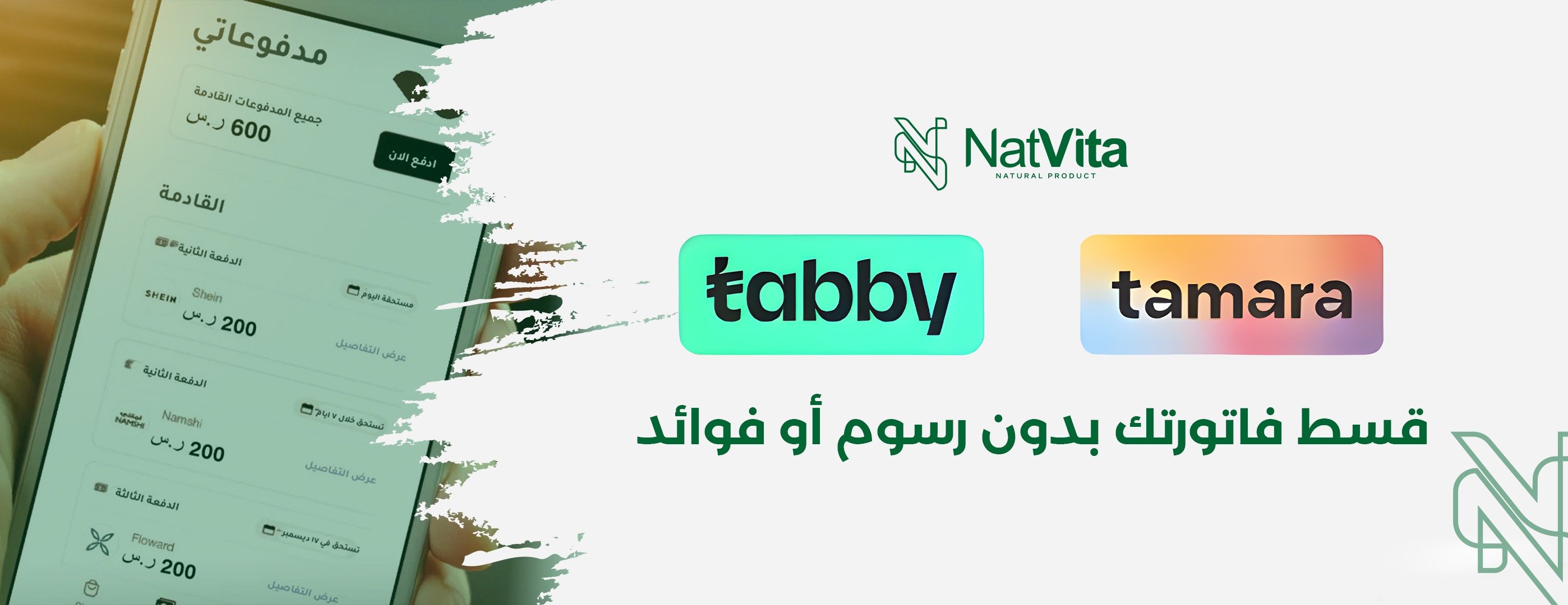 NatVita image-slider-3
