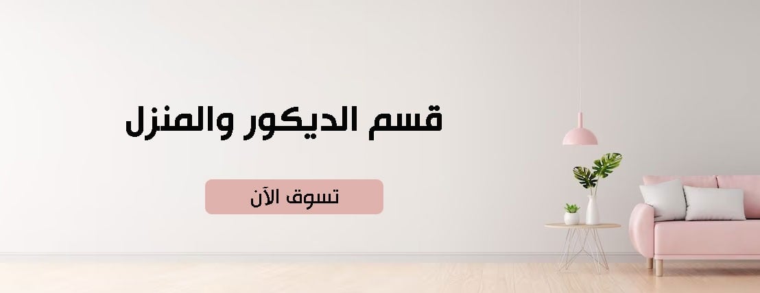 fixed banner
