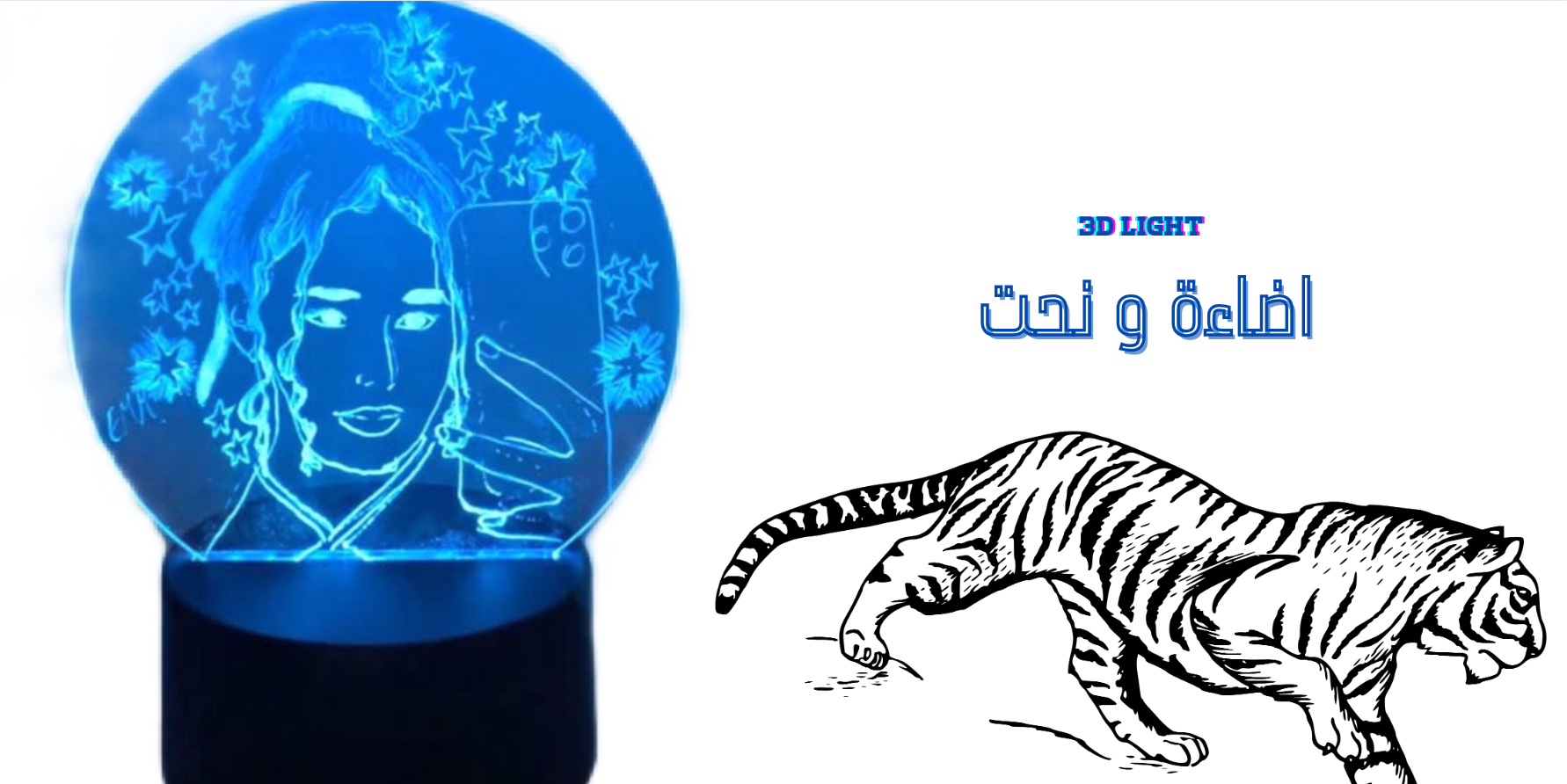 fixed banner