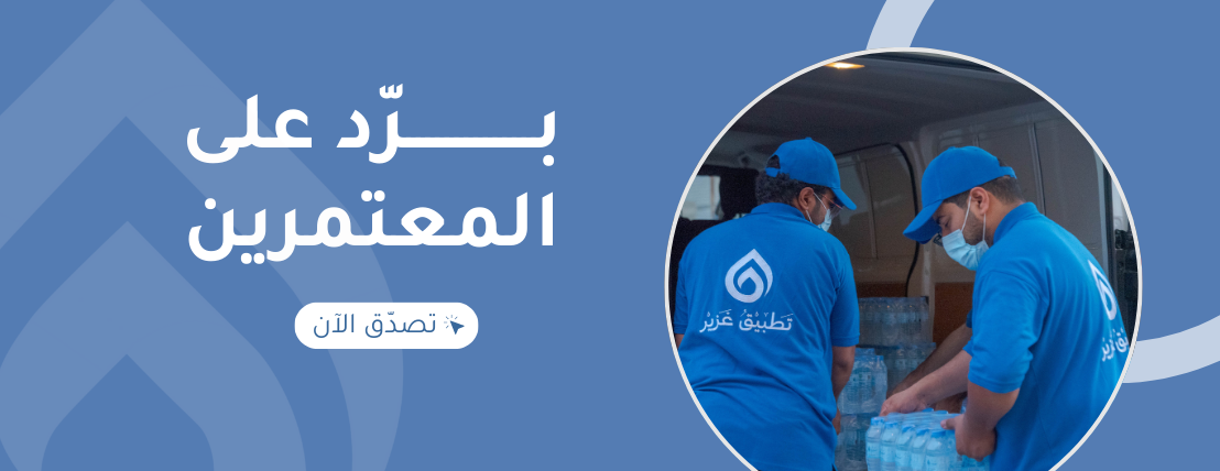 غزير image-slider-4