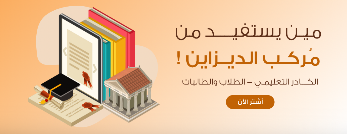 مركب الديزاين image-slider-1