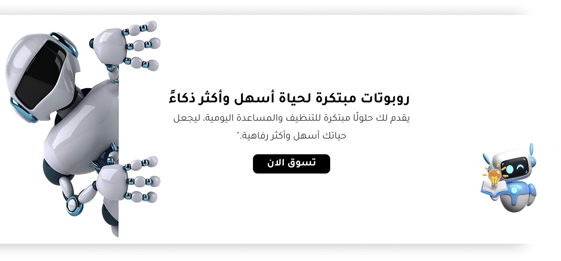 taqnologia image-slider-0