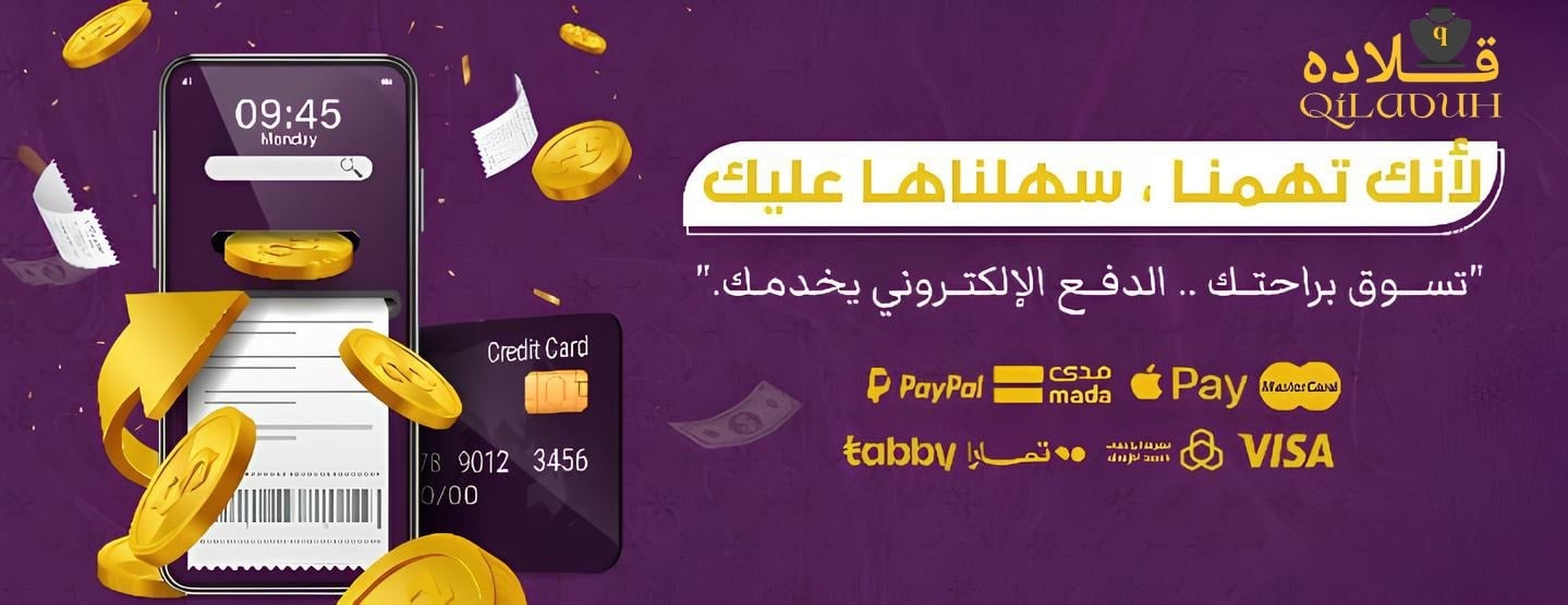 قلاده image-slider-0