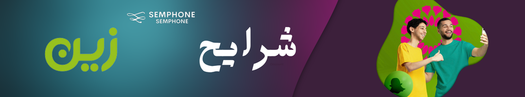 fixed banner