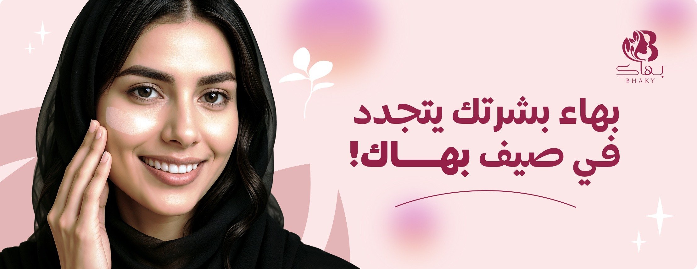 fixed banner