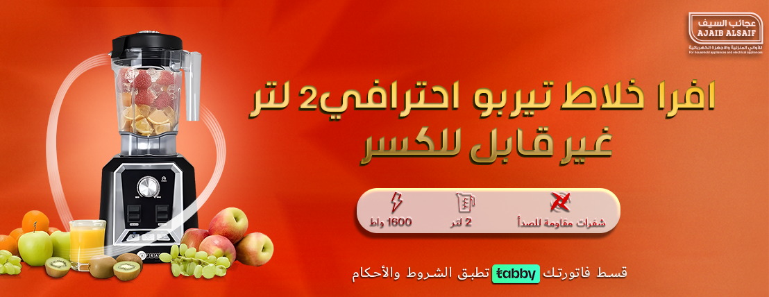عجائب السيف image-slider-2