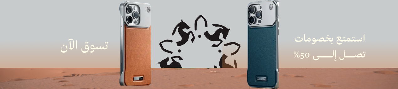fixed banner