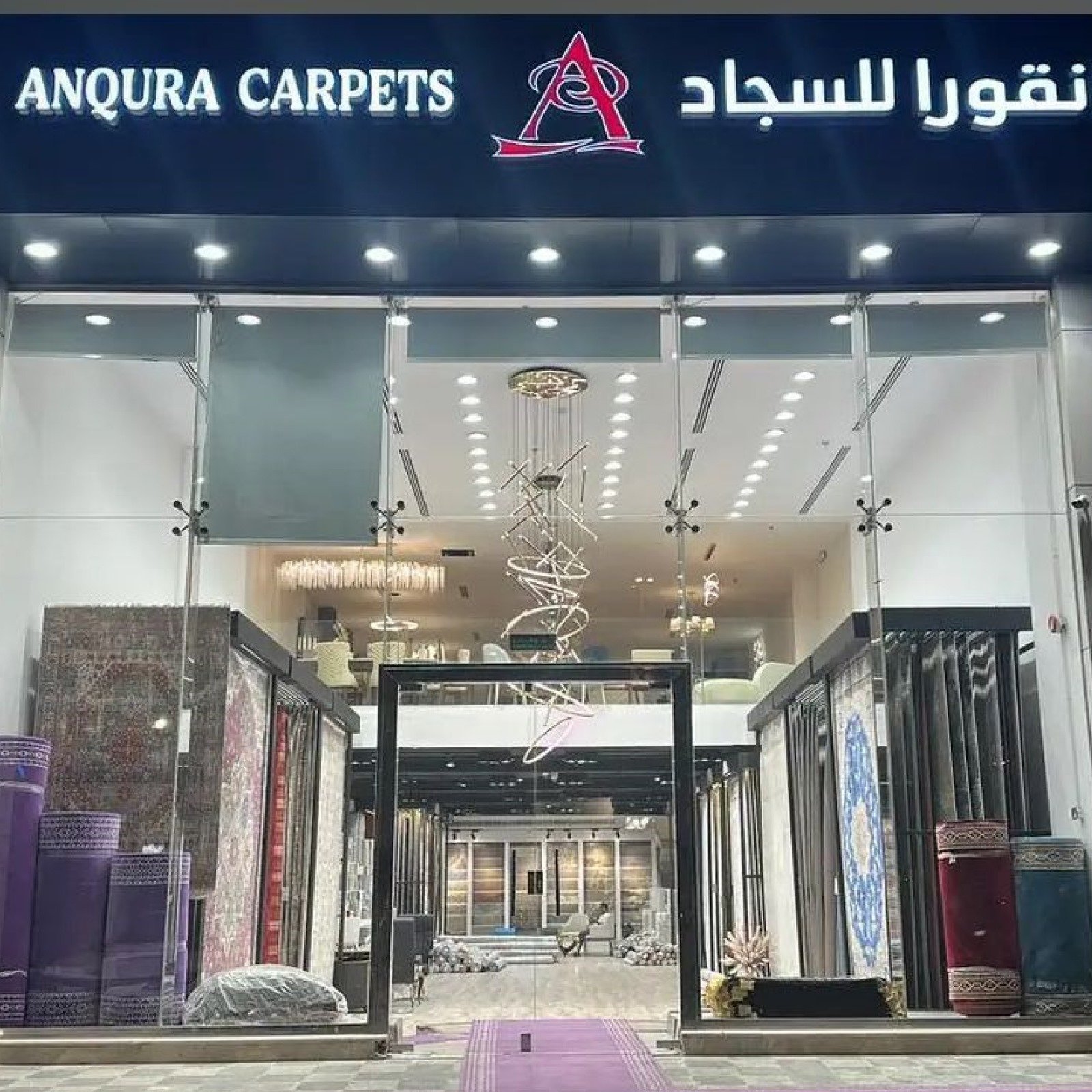 حي الياسمين