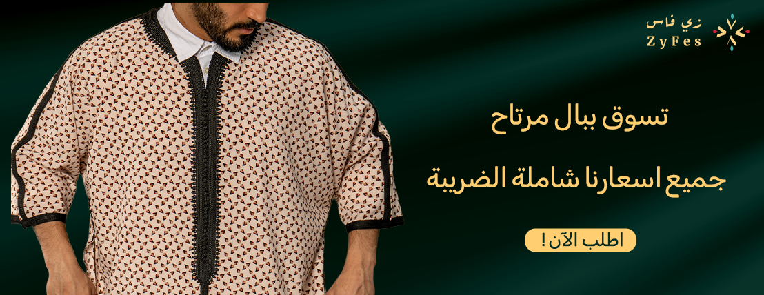 زي فاس - ZyFes image-slider-2