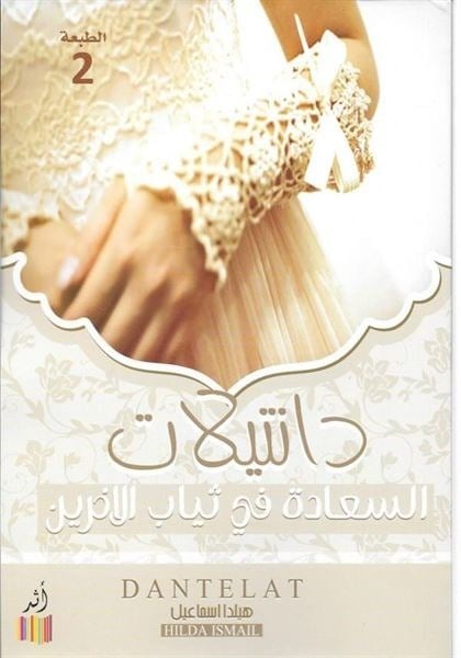 مقالات
