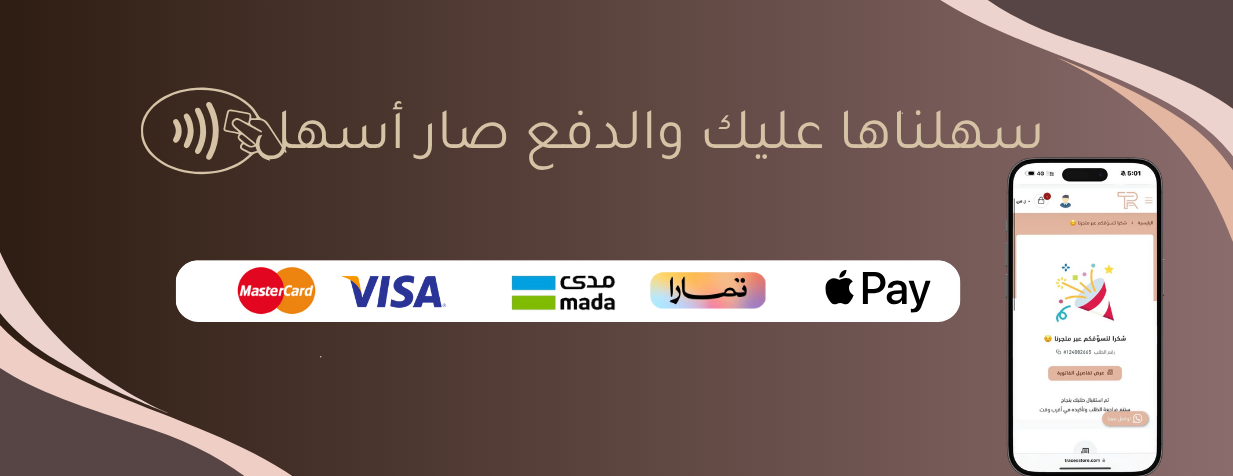 متجر تريسيس image-slider-1