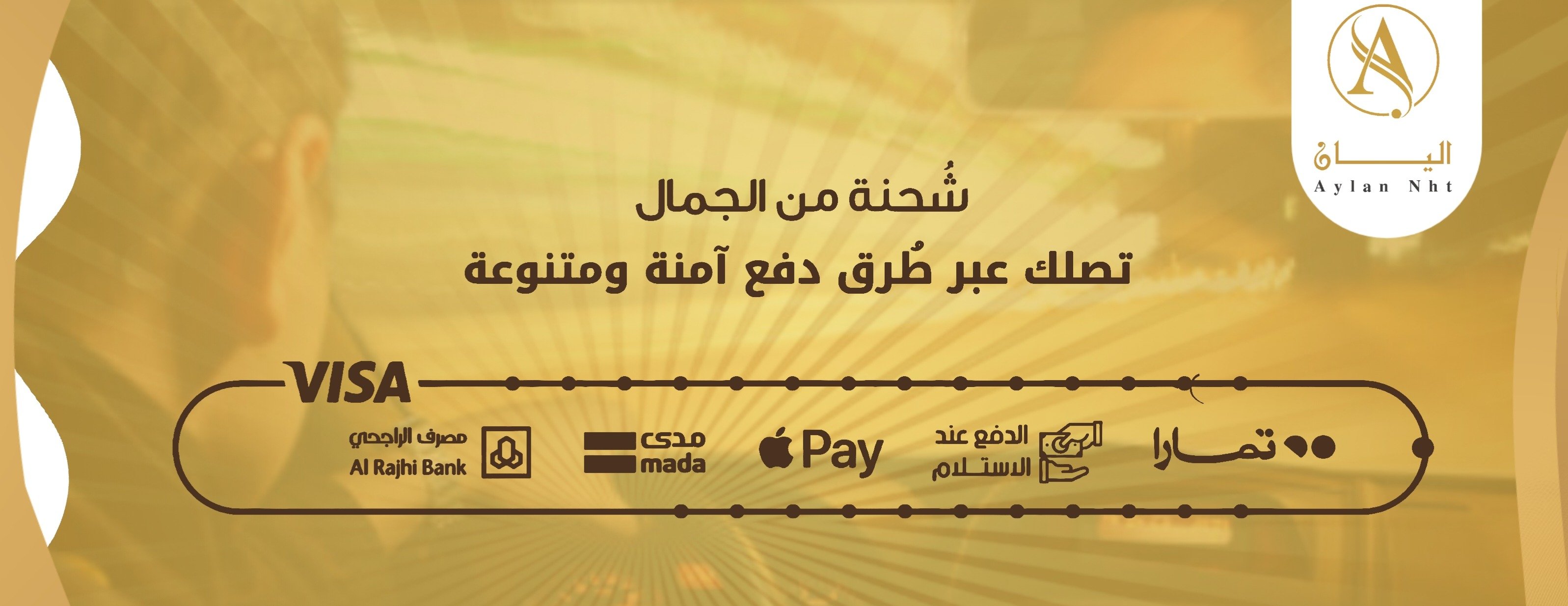 متجر اليان image-slider-1