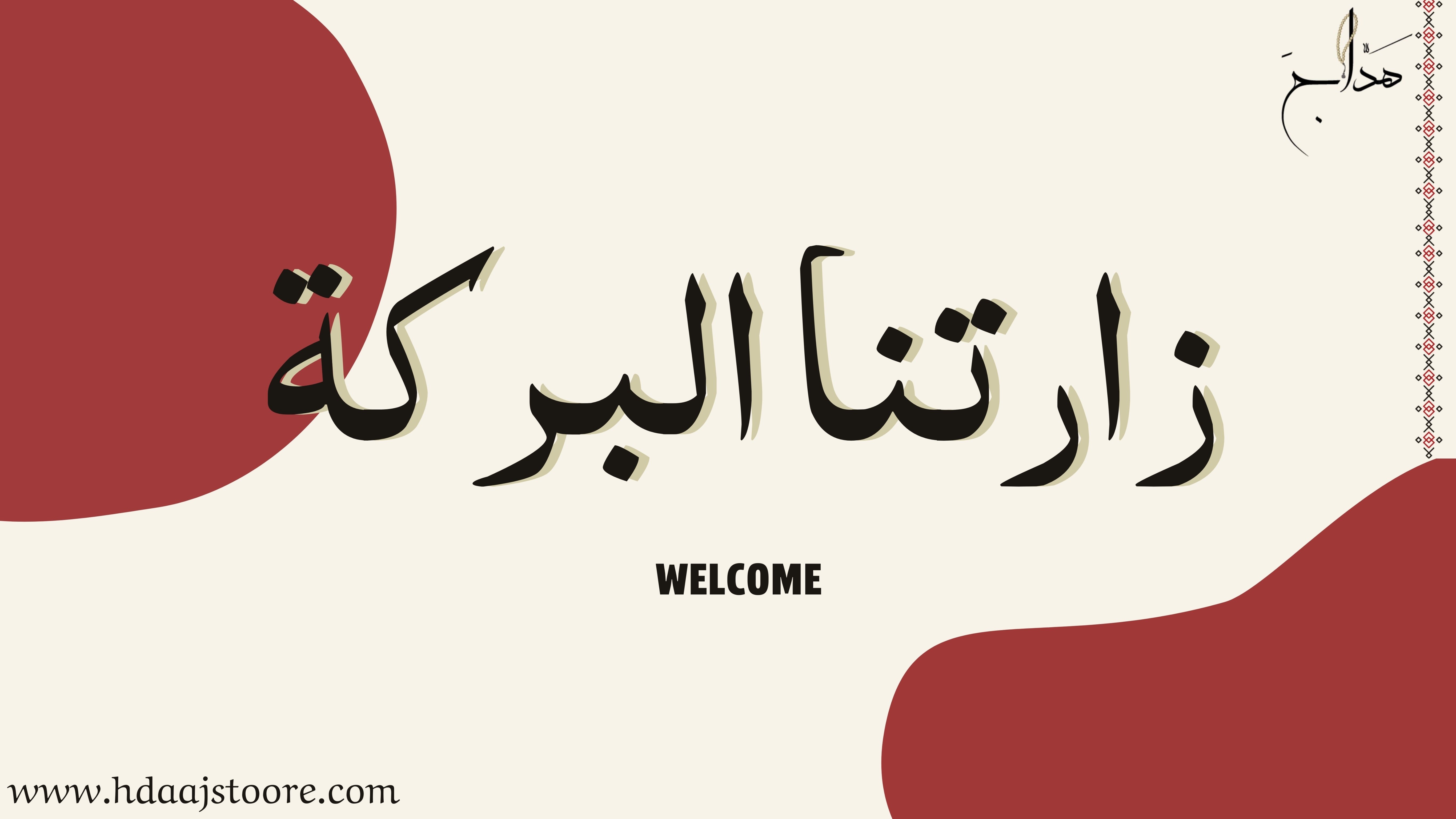 fixed banner