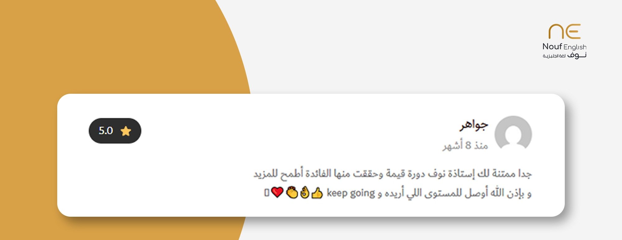 أكاديمية نوف لغة انجليزية image-slider-1
