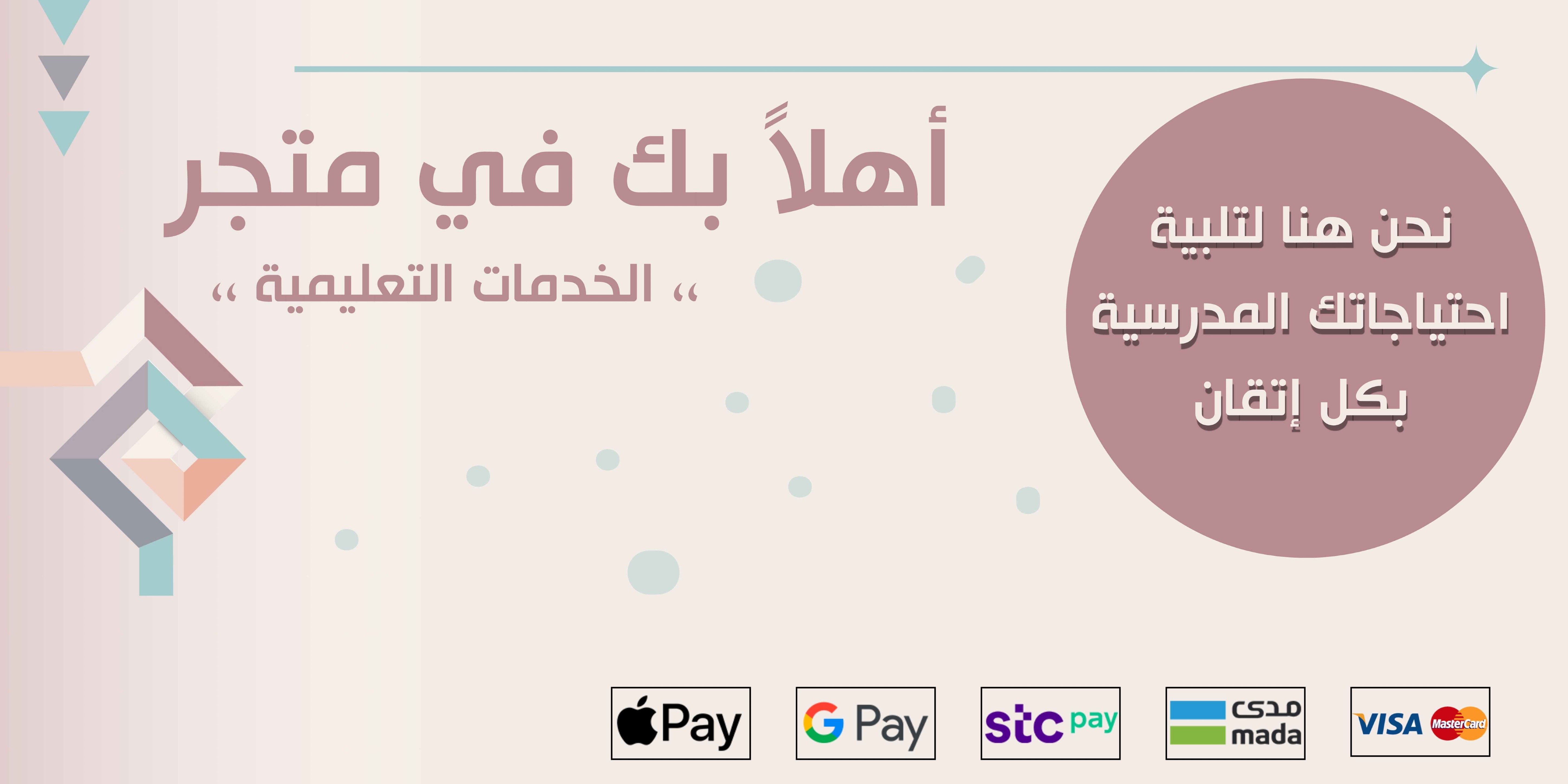 fixed banner