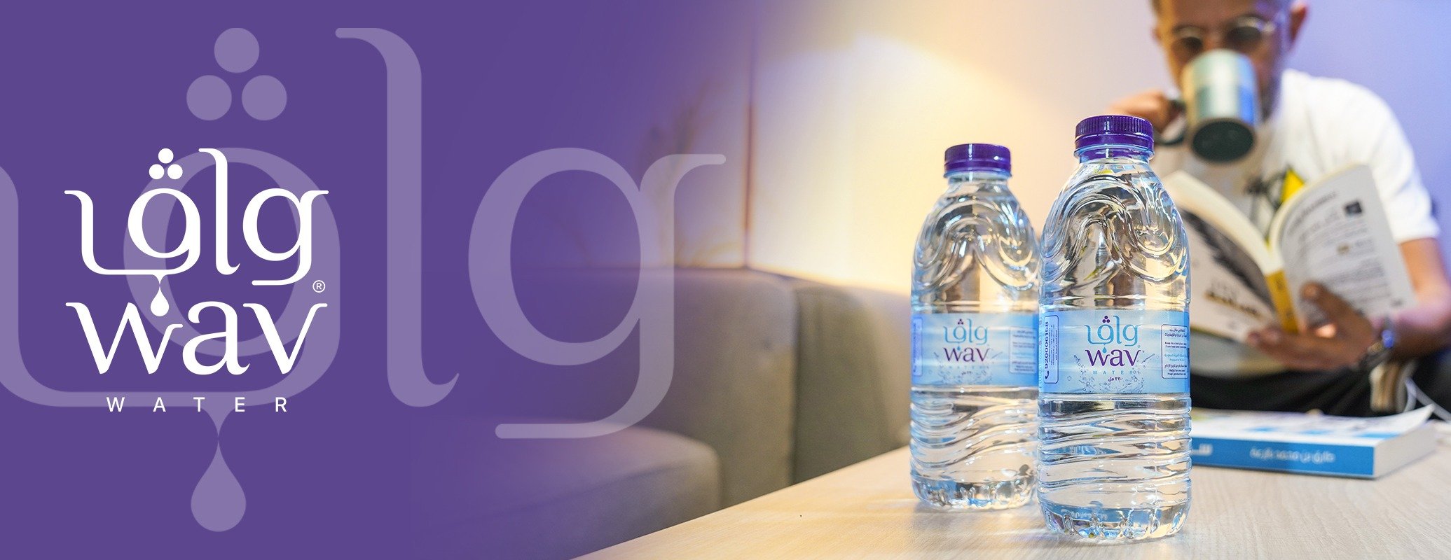 مياه واڤ image-slider-1