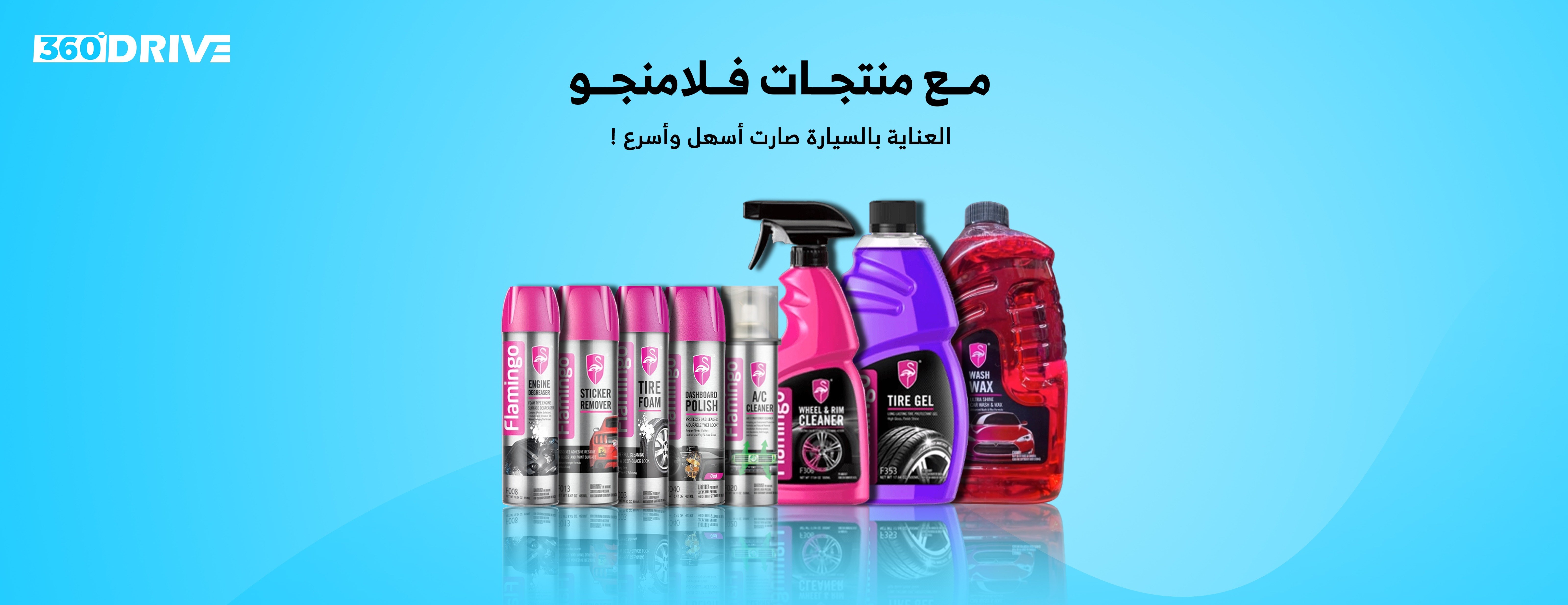 360 Drive image-slider-0