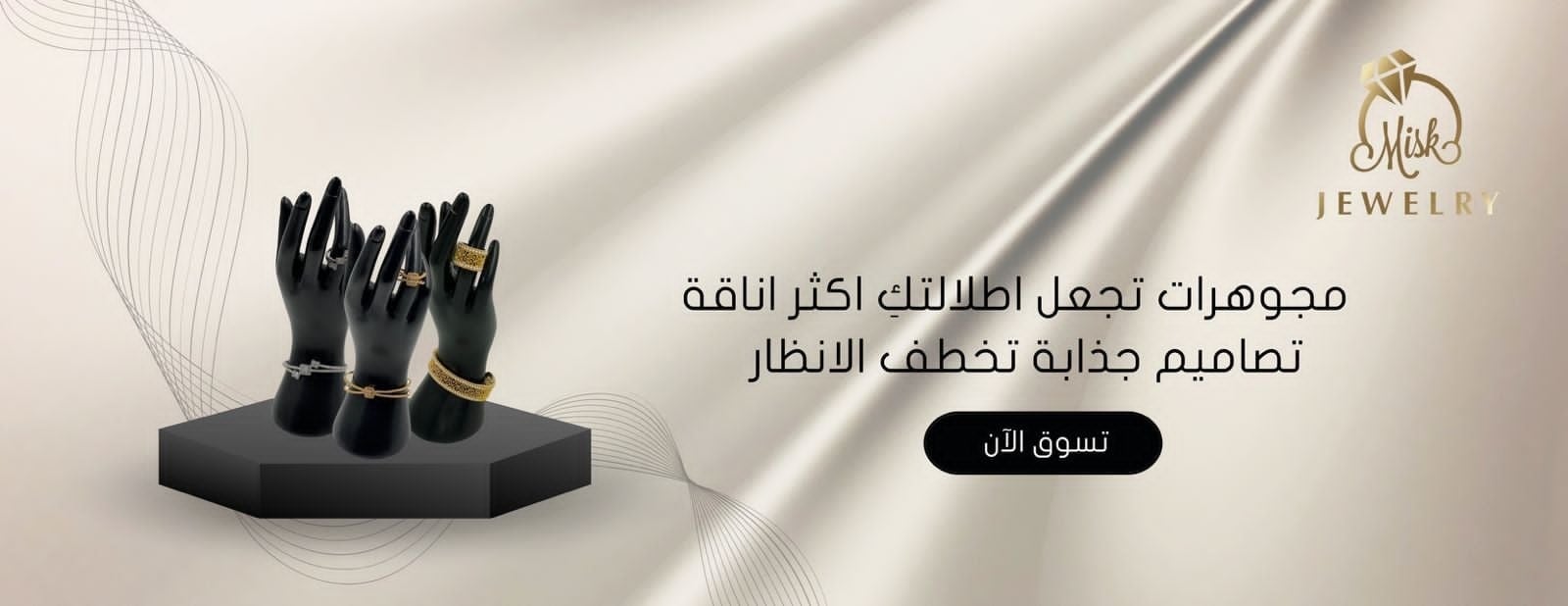 Misk jewelry image-slider-1