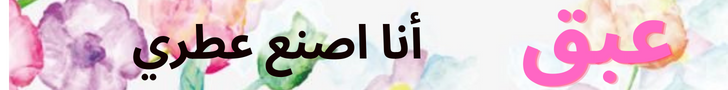 fixed banner