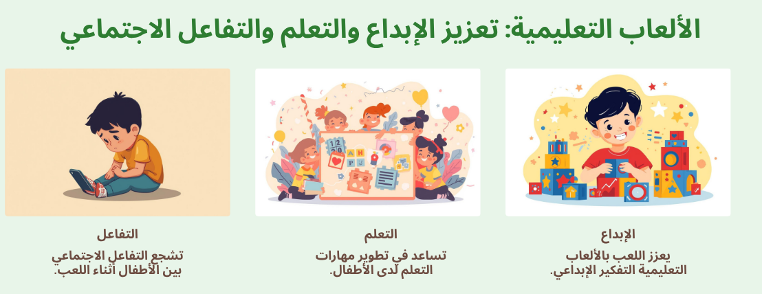 قصة طفل - KID’S STORY image-slider-1