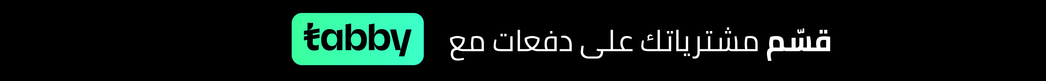 fixed banner